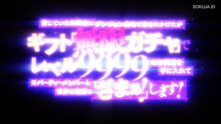 My Gift Lvl 9999 Unlimited Gacha Episode 2 Subtitle Indonesia