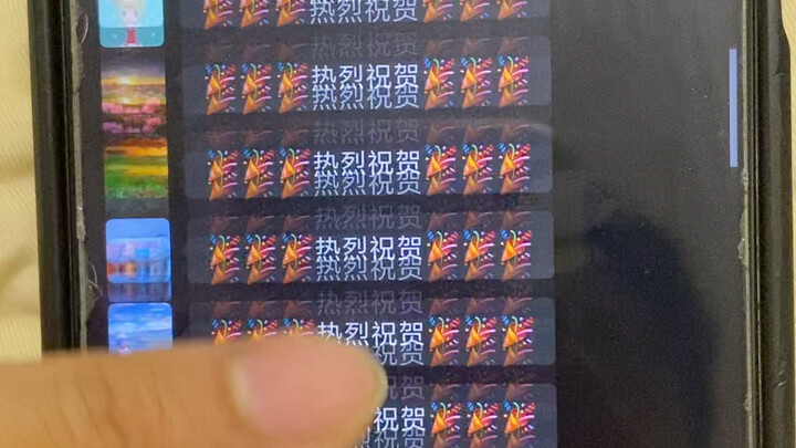 工作群里到底在祝贺什么？