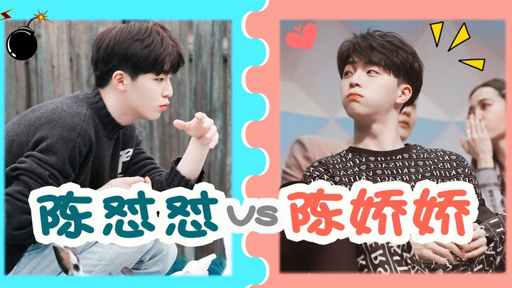【Chen Linong】Lihat Nongnong balas sindiran gaya × manja gaya | Gerakkan kaki