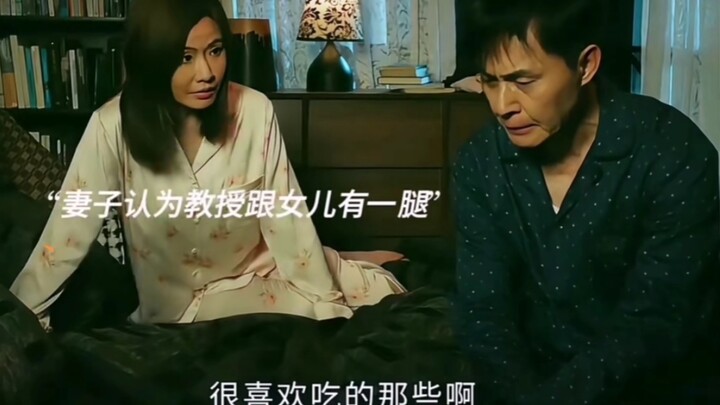 The seemingly gentle and refined professor secretly stuffed his wife into a wooden crate! #GreatMovi