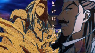 The Demon King returns to his throne, and Wu Mu’s revenge is avenged!