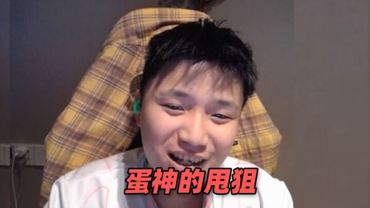 การยิงหัวแบบพลิกแพลงของตันเสิน ลูกก็จงเรียนรู้เอาไว้สิ