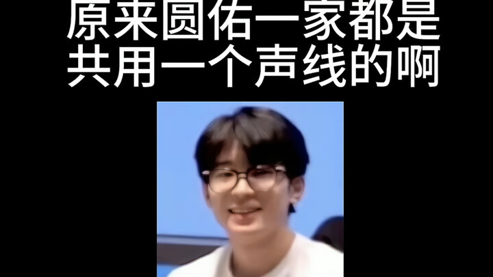 【كامل وونيو】 الصوت المشترك لعائلة القطط～