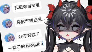 我以为我们可以走到最后...