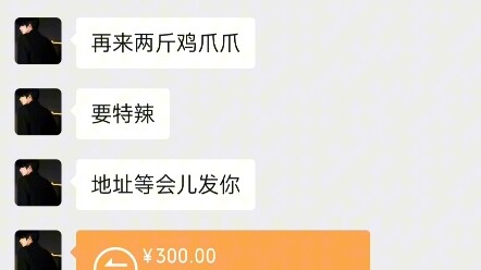 หัวเล็กๆ ของสาวเค้ก มีเครื่องหมายคำถามใหญ่โต❓❓