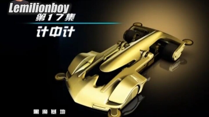 GO FOR SPEED Eps. 17 Sub Indo