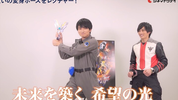 [Subtitles] Sword Enlightenment teaches Haruki to transform into (Dark) Triga