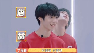 时代少年团舞蹈排练,丁程鑫打刘耀文屁股,不要扭啦!