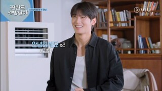 R In F - EP.1