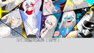 画 了 那 么 久 ，结 果 没 人 看【ut/八重终结/娘化/绘画过程】