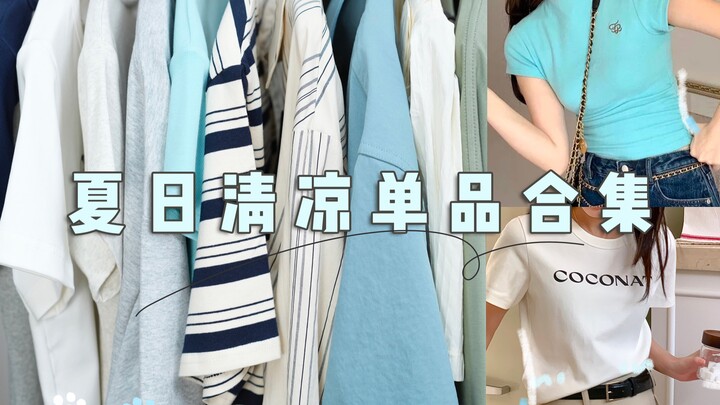 Ô-mê-ga! Mẫu hè năm nay quá “chiến”, mình thích lắm luôn! Màu sắc và phom dáng đều xuất sắc hết ý! Á