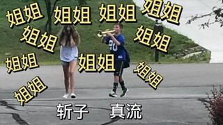 【天国大魔境】真流叫姐姐合集