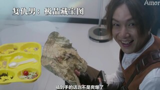 一个基里艾洛德人，让所有人暴露本性