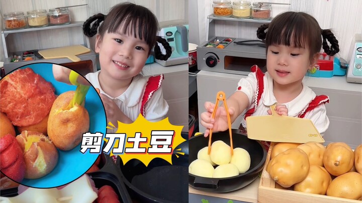 今日份剪刀土豆，快来试试～