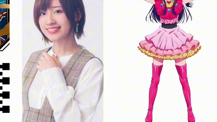 Họ đều là những diễn viên nổi tiếng! ! Kiểm tra các diễn viên lồng tiếng với cấp 10 Kami.