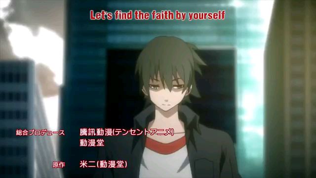 Hitori no Shita: The Outcast SS1 Episode 1 Engsub