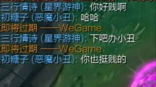 《商业互吹》