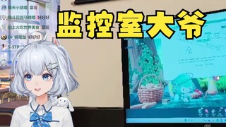 【星瞳】当场逮捕监控室大爷！这是谁？豆豆还有扇宝！