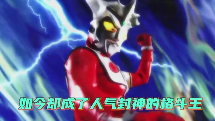 Ultraman Character Profile: Forged Through Trials, Ultimate Fighting Champion – Hikaru