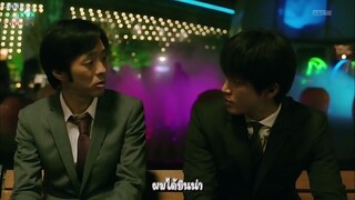 นักสืบวิญญาณ EP05