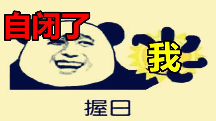 Game kocak nan gila yang konon katanya lebih gila daripada Cat Mario—aku sampai minder!