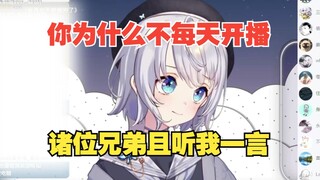 Lulu responded for the first time why she doesn’t live stream every day, and the reason behind it is