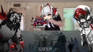 [Arknights] Catatan Operasi Spektrum Abnormal 3.0