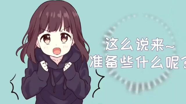 Ohayo, Onii-chan!