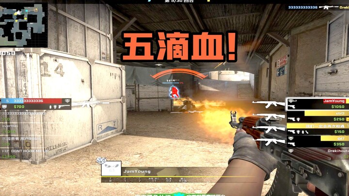 [CS:GO Oversight] Suspected “Three Idiots” in the Perfect S Rank Clash with Pro Players