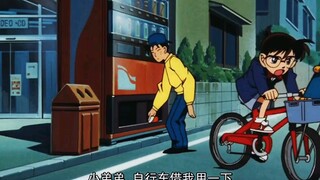 《柯南》新一：你别看我长的小，我可比你高，没错是幻术。