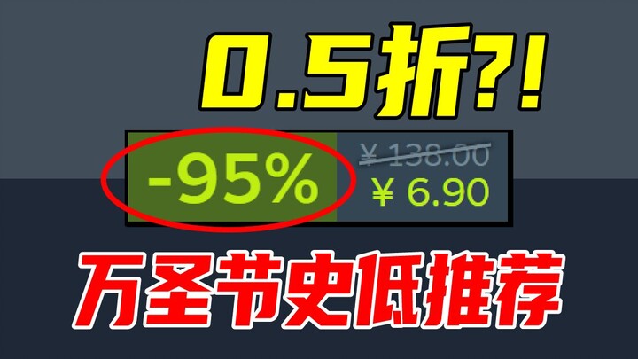 Directly 50% off! This million-selling game of the year just hit a new all-time low—how could they b