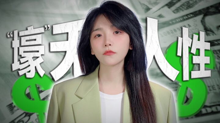 炫富的最高境界，史上最“壕”家族——沙特王室