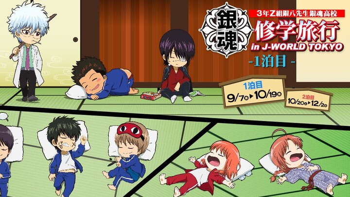 "Gintama" Gintama High School Festival - Mr. Ginpachi, Class Z, 3rd Year Part 2: As expected, all Ta