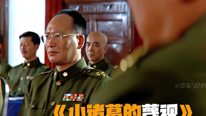 【Bạch Sùng Hi】Tôi đã nói từ lâu rồi, hắn根本 xứng là thống soái, cùng lắm chỉ là một tiểu đoàn trưởng 