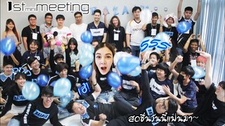 แฟนมีต Bazaar 1st mini fan meeting ft.เจ H2K(อดีตสมาชิกทีม)