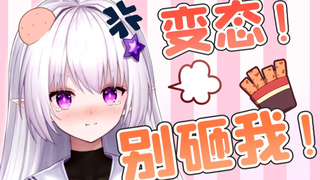 What is it like to be hit on the head by a group of perverts and unable to draw? [Xia Bubu]