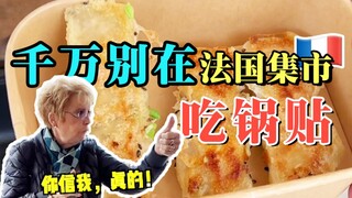 卖饭的人，把自己给饿懵了…