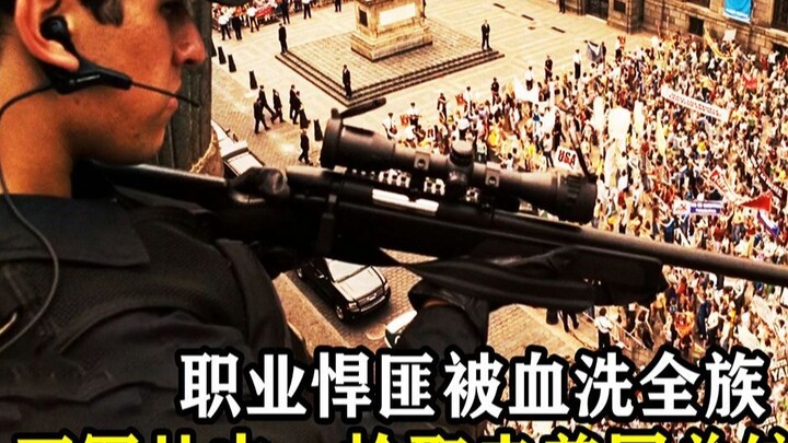 A professional gangster had his entire clan wiped out by the military; in revenge, he took the presi
