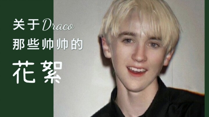 “Draco Malfoy” 1-Minute No-Compulsion Challenge | BTS Series: Behind-the-Scenes Looks Cooler Than th