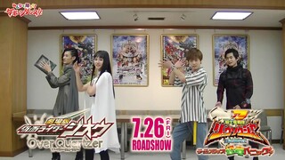 Tokiwa Sougo & Meikoin Gates & Tsukuyomi & Wozniacki | Let's dance together! | If anyone wants to se