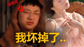 【不要心动挑战】我真的是GAY吗...特别篇