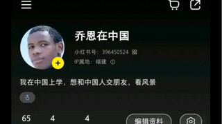 Netizens create accounts to pretend to be Black and go fishing