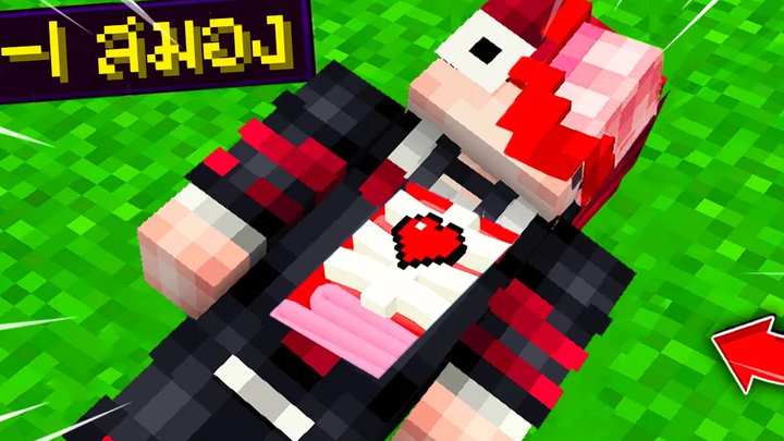 🔥โคตรโหด!!【"จะเป็นไง ถ้าเราสามารถชําแหละเครื่องในได้!!"】 (Minecraft Mod)
