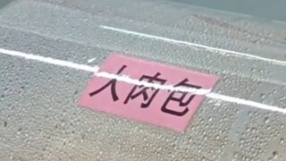 إنسان... حشوة لحم البشر؟