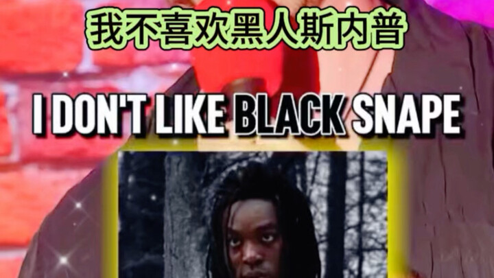 Bạn nghĩ sao về thầy Snape da đen?