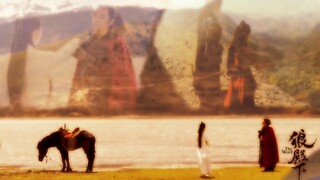 شياو زان || الاندفاع السريع || "أحبك بلا شك" من مسلسل "الأمير الذئب"