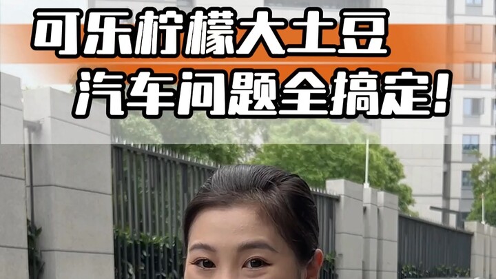 เผลอๆ คุณก็เรียนรู้เคล็ดลับการดูแลรักษารถยนต์แบบประหยัดงบไปซะแล้ว!