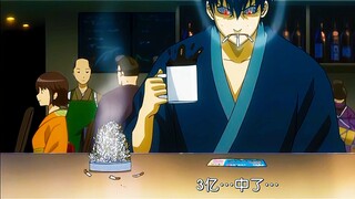 [ Gintama ] "Such a cowardly paper samurai is not needed" ╥﹏╥...