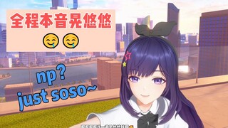[璞哞多] The original pronunciation of sarcastic words and banter🤤🤤: "Is moo funny? Beijixing?"