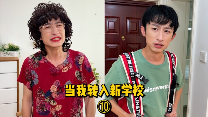 Zhang Tu benar‑benar telah bersitegang habis‑habisan dengan guru wali kelas…